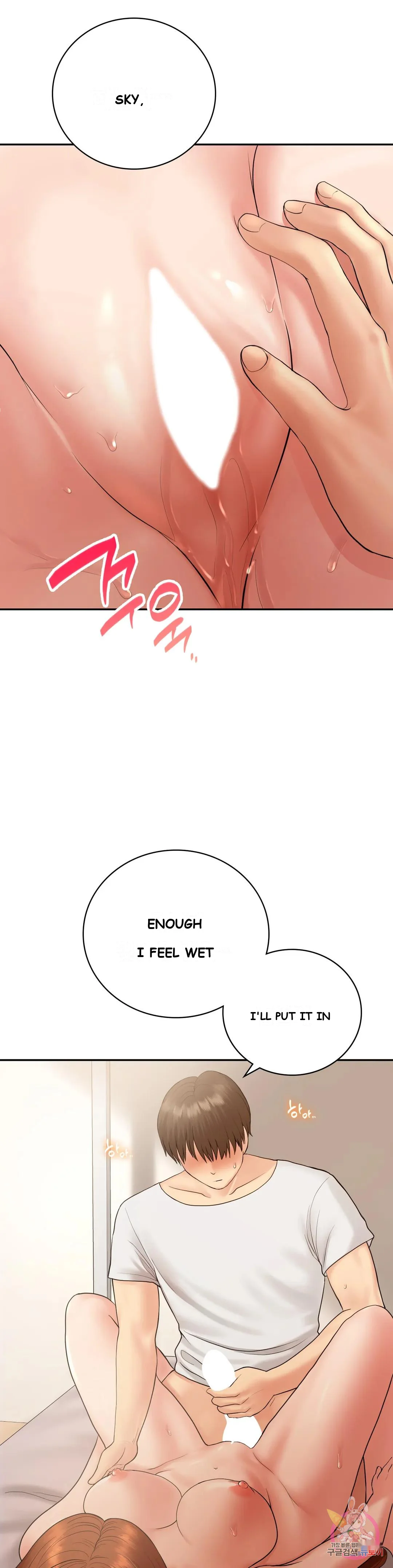 Be Our Guest Chapter 5 - Page 19