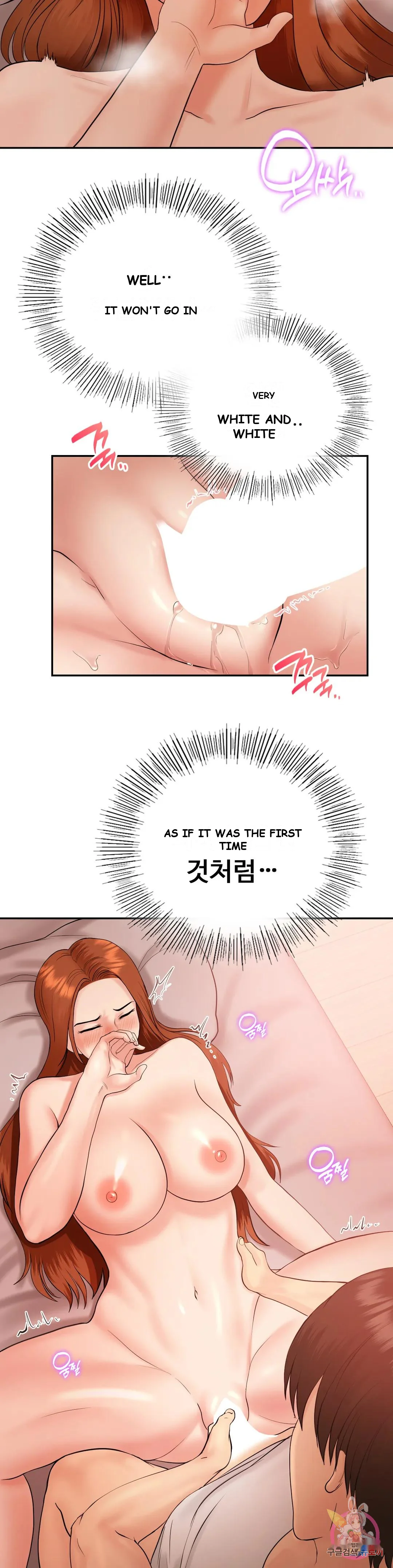 Be Our Guest Chapter 5 - Page 22