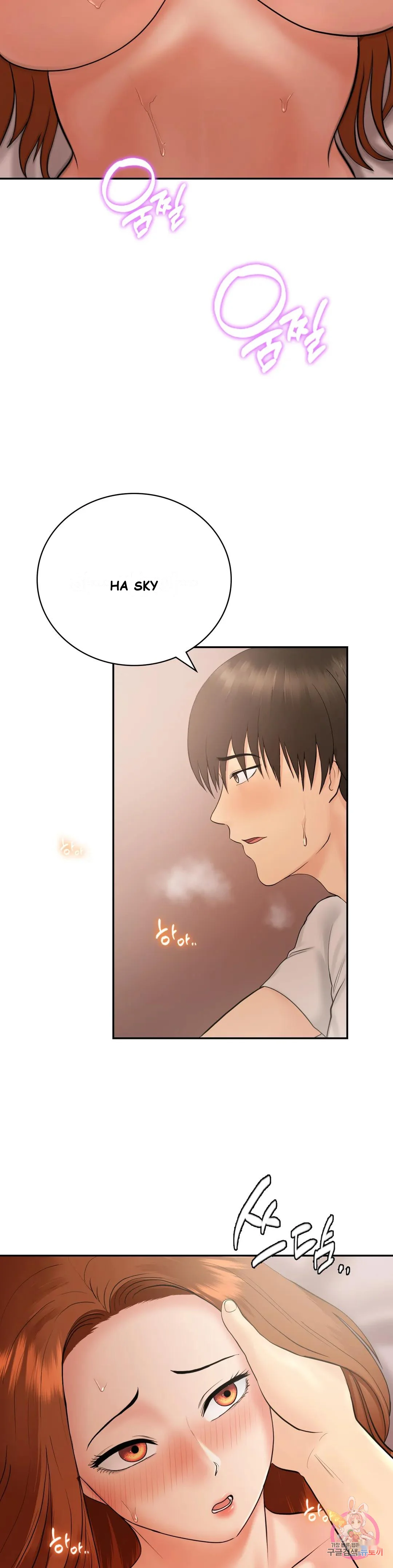 Be Our Guest Chapter 5 - Page 24