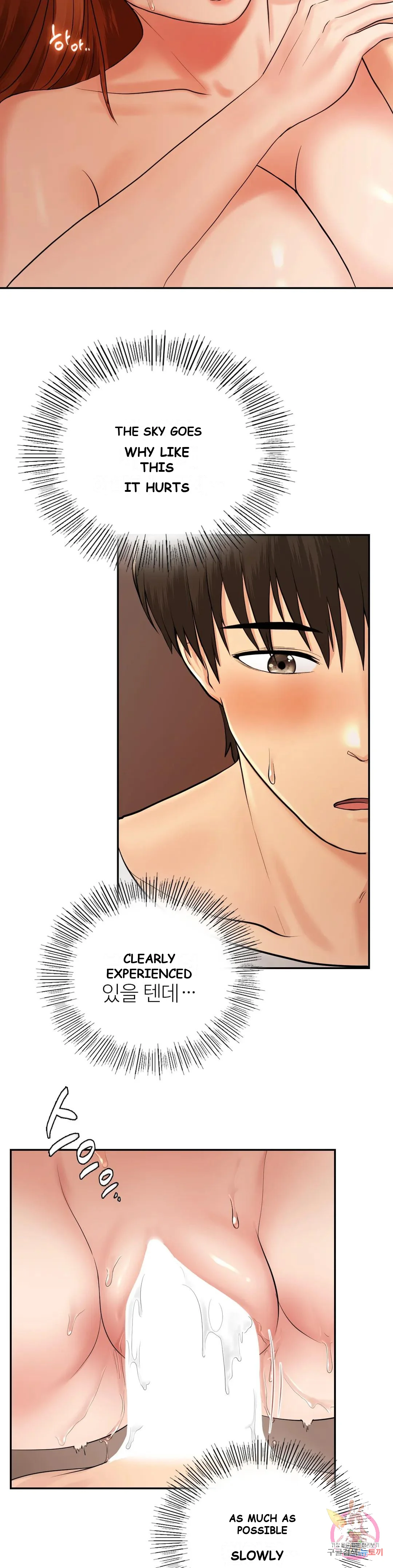 Be Our Guest Chapter 5 - Page 26