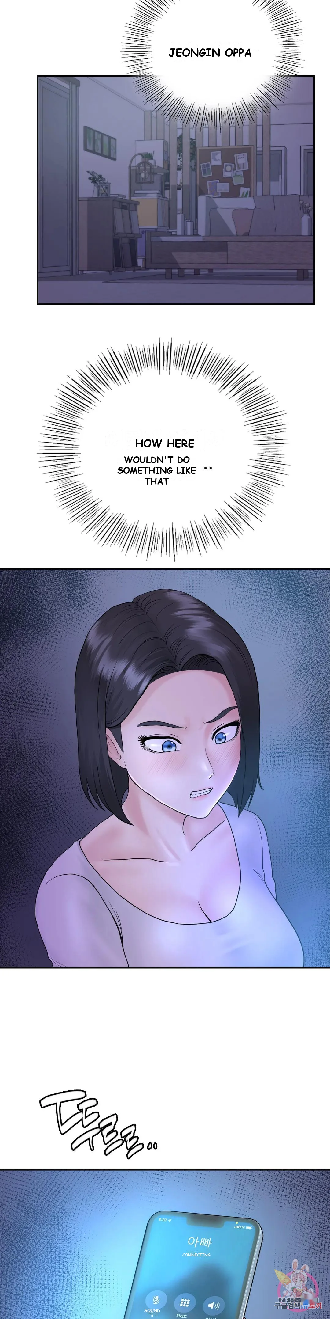 Be Our Guest Chapter 5 - Page 34