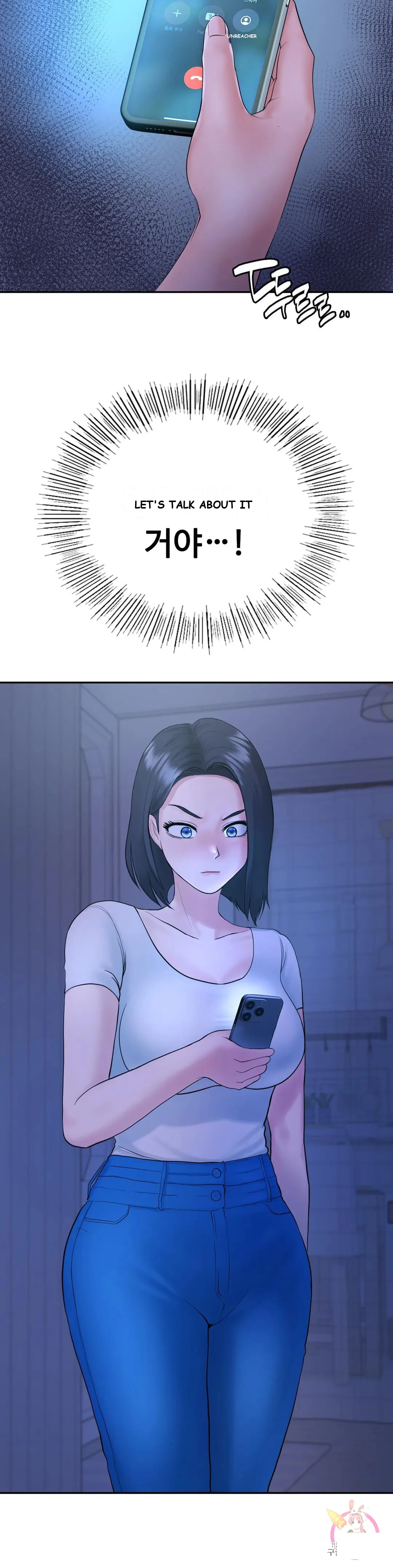 Be Our Guest Chapter 5 - Page 35