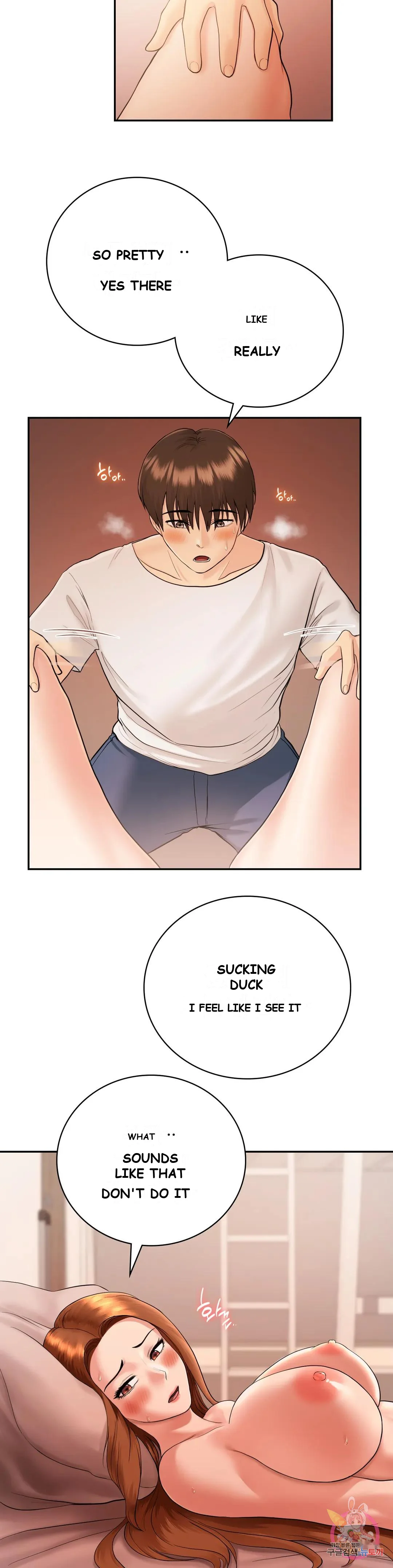 Be Our Guest Chapter 5 - Page 5