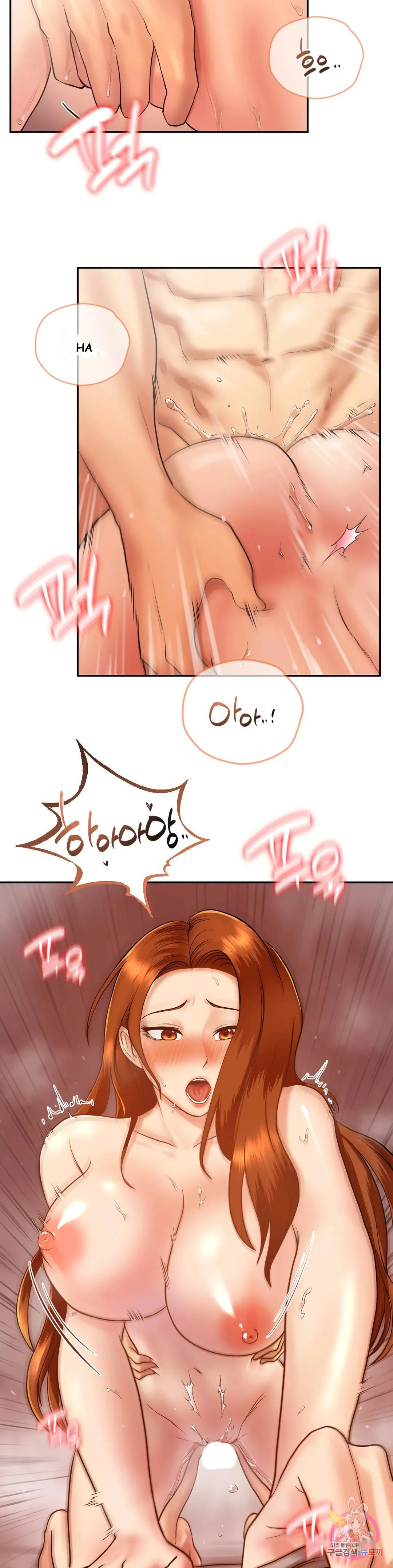 Be Our Guest Chapter 6 - Page 13