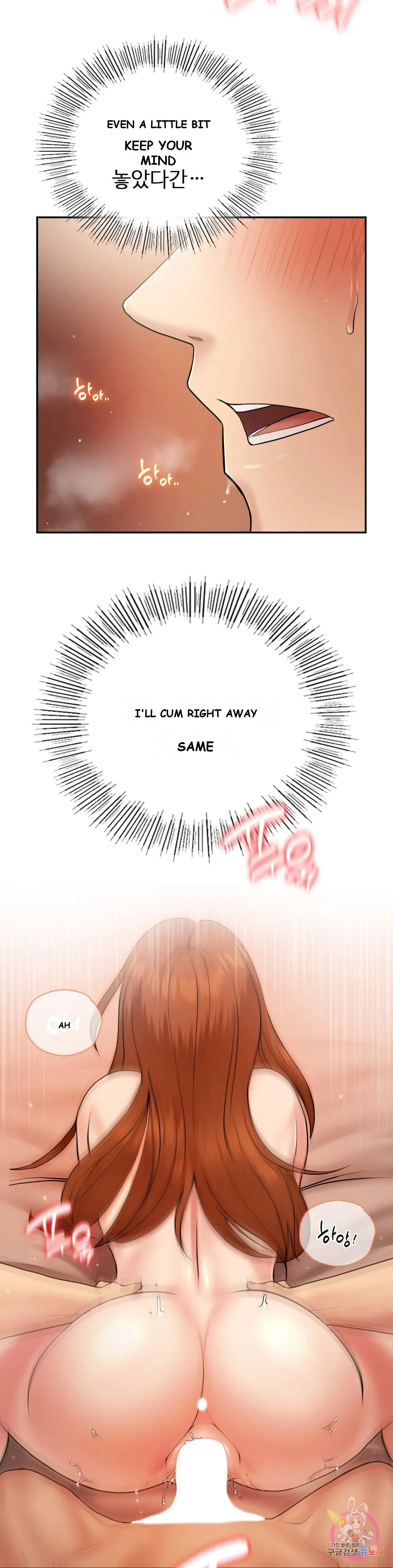 Be Our Guest Chapter 6 - Page 15