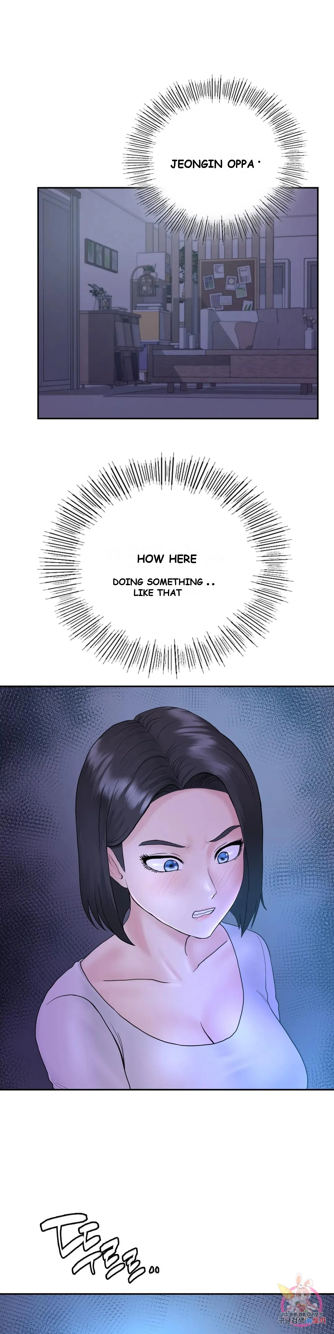 Be Our Guest Chapter 6 - Page 2