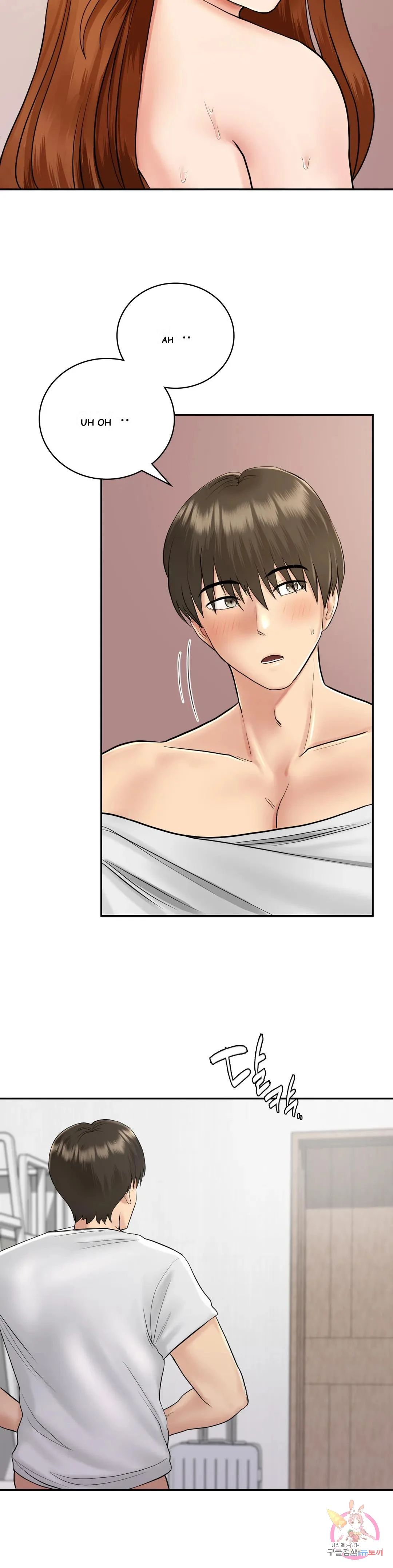 Be Our Guest Chapter 6 - Page 23
