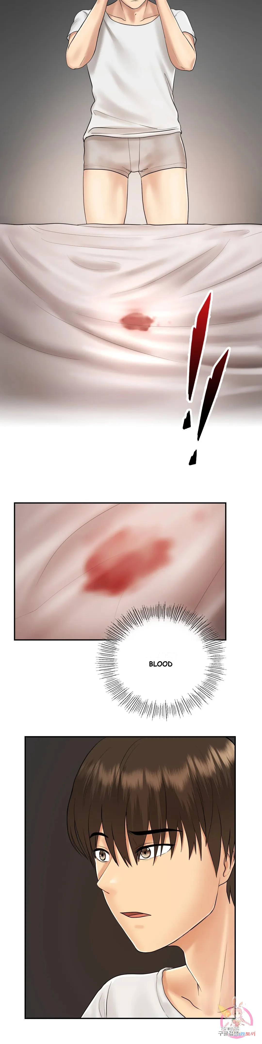 Be Our Guest Chapter 6 - Page 26