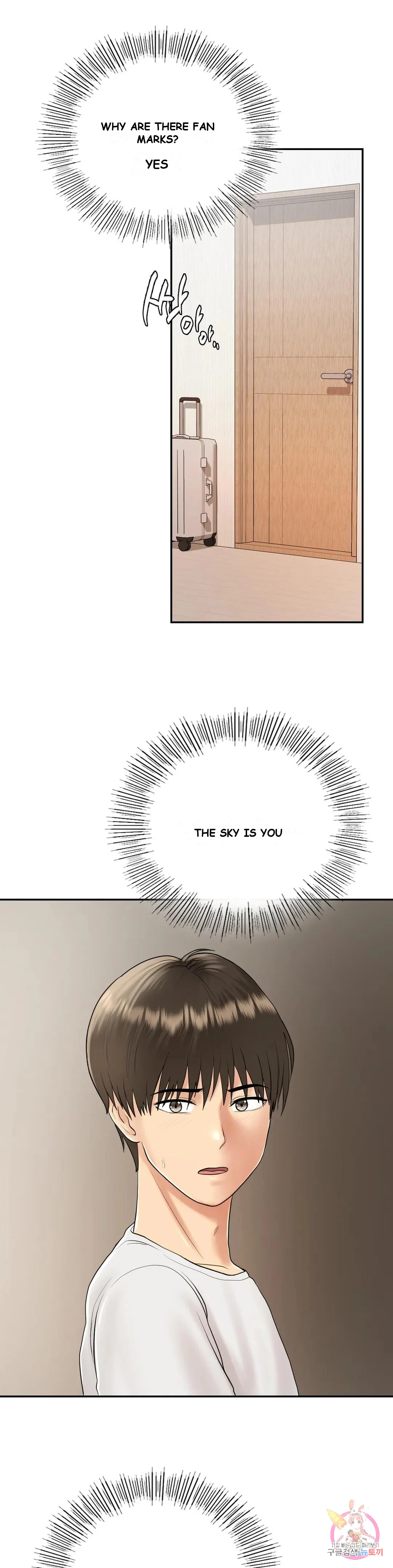 Be Our Guest Chapter 6 - Page 27