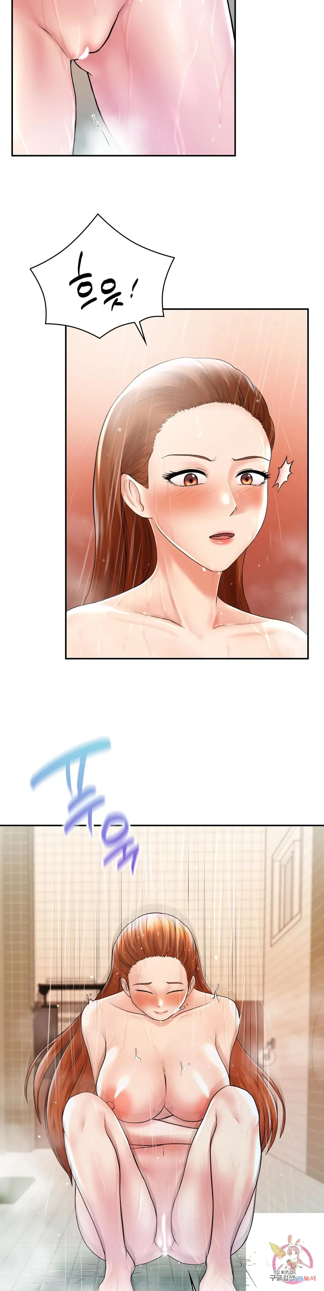 Be Our Guest Chapter 6 - Page 30