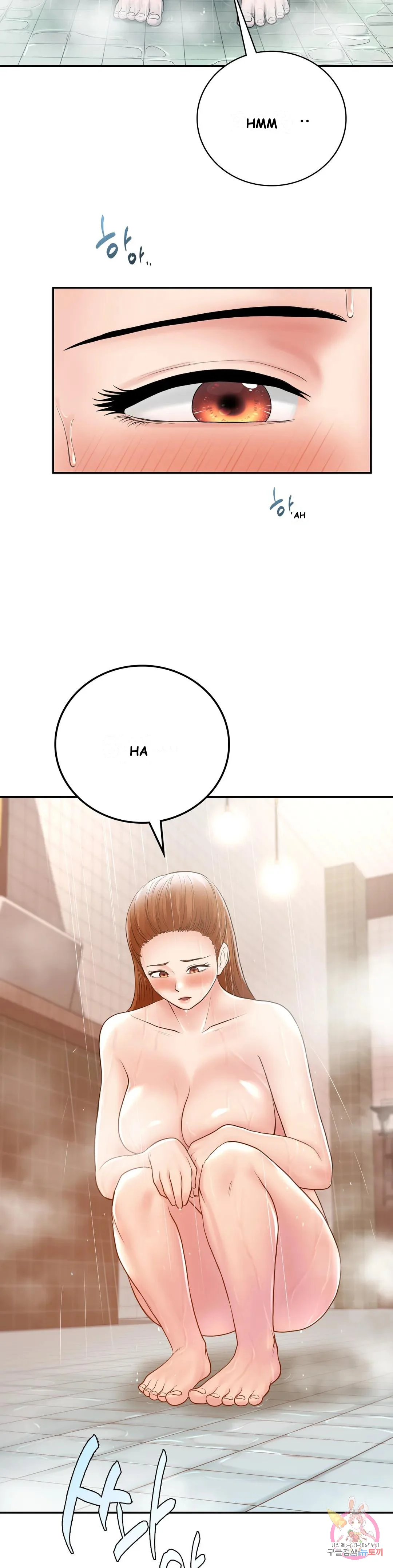 Be Our Guest Chapter 6 - Page 31