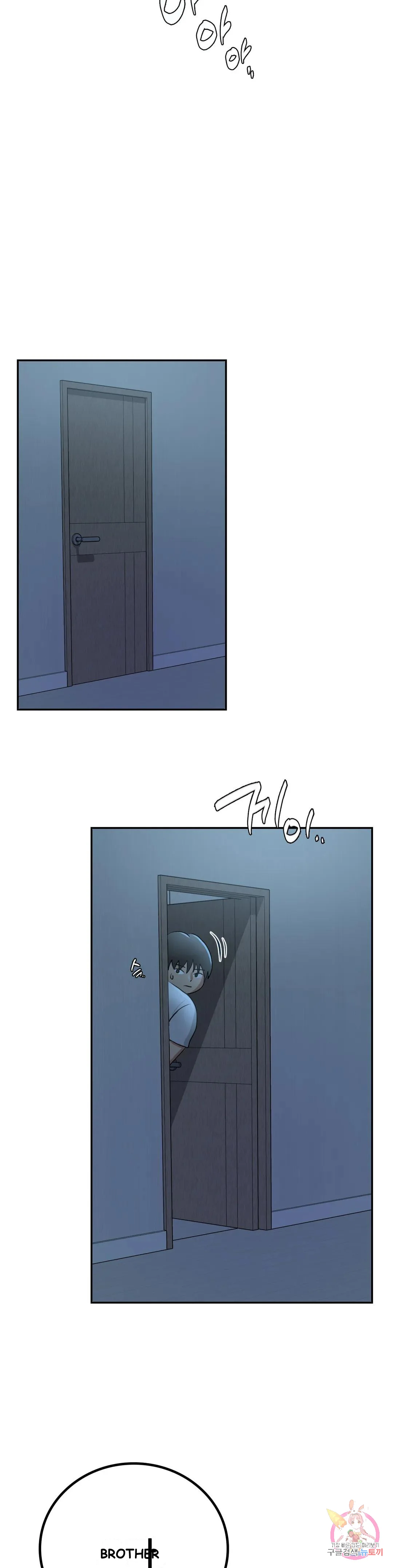 Be Our Guest Chapter 6 - Page 32