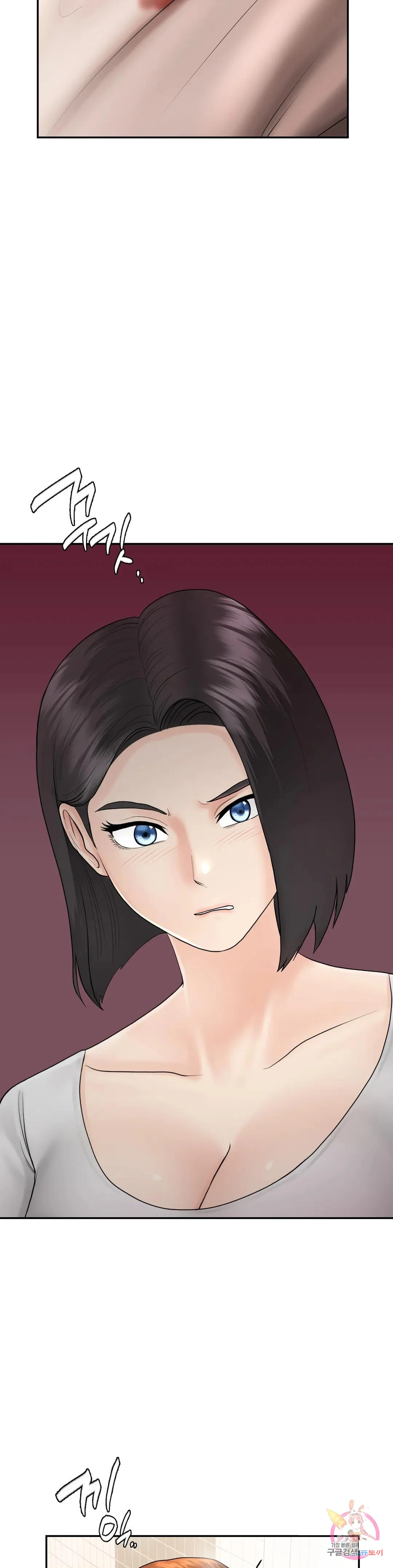 Be Our Guest Chapter 7 - Page 11