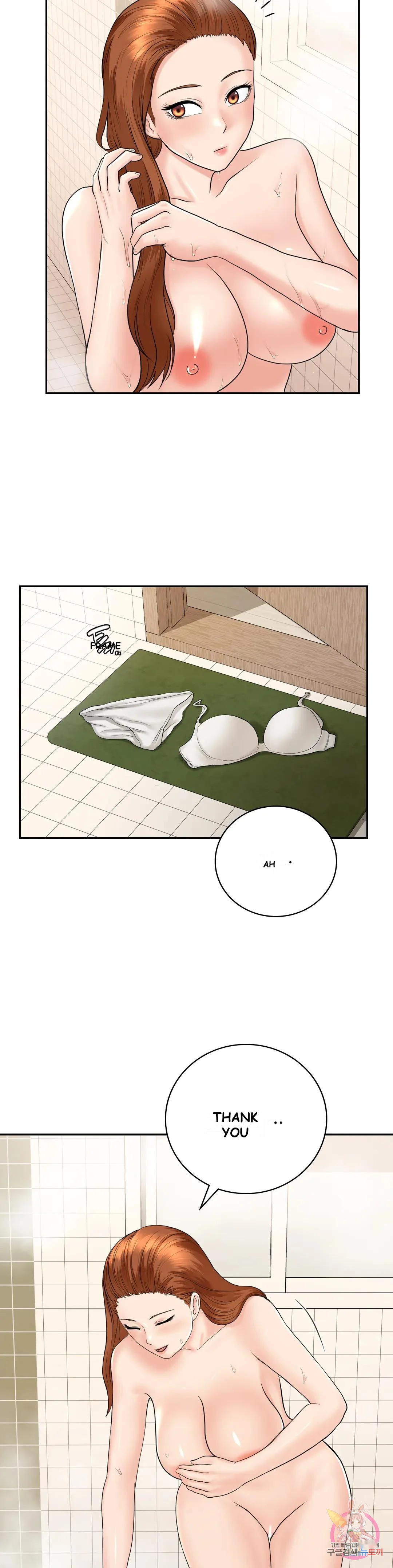 Be Our Guest Chapter 7 - Page 12