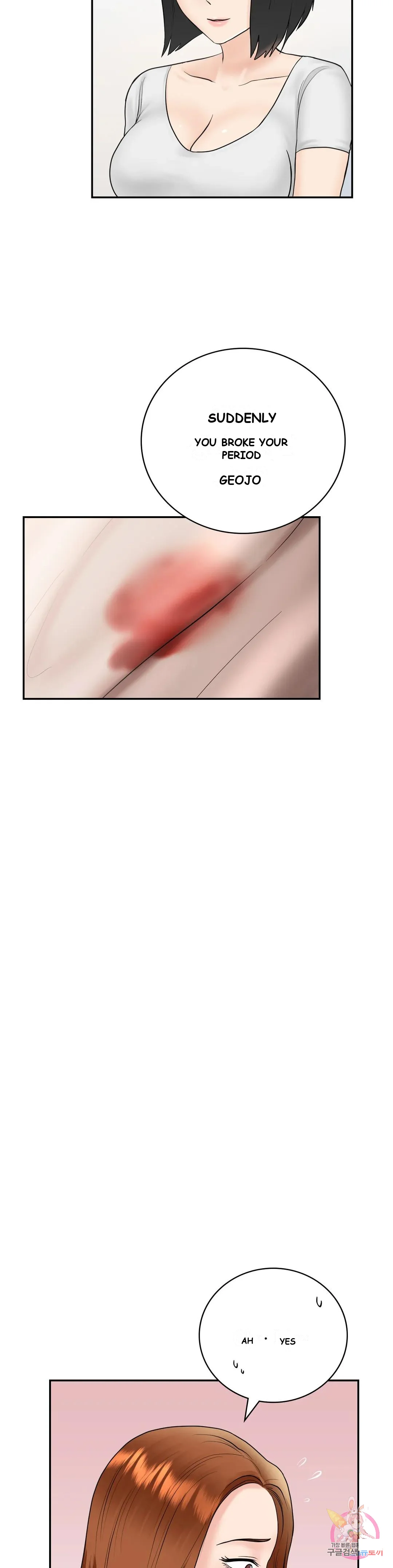Be Our Guest Chapter 7 - Page 16
