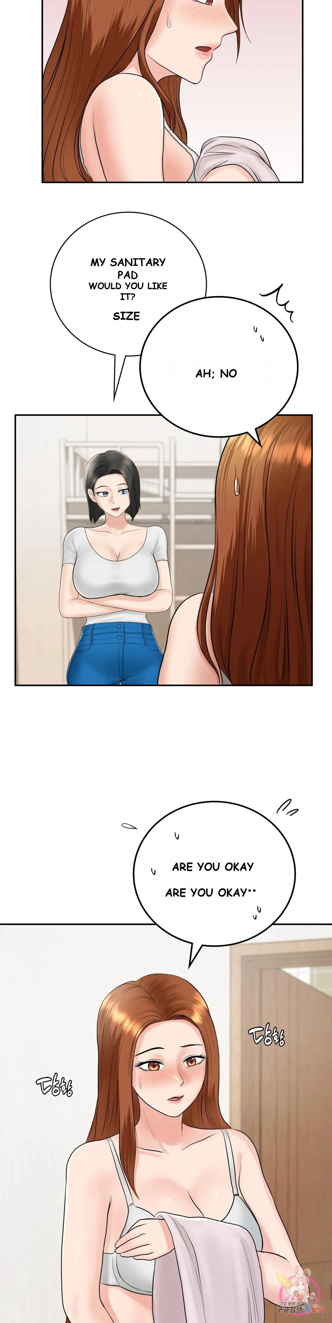 Be Our Guest Chapter 7 - Page 17