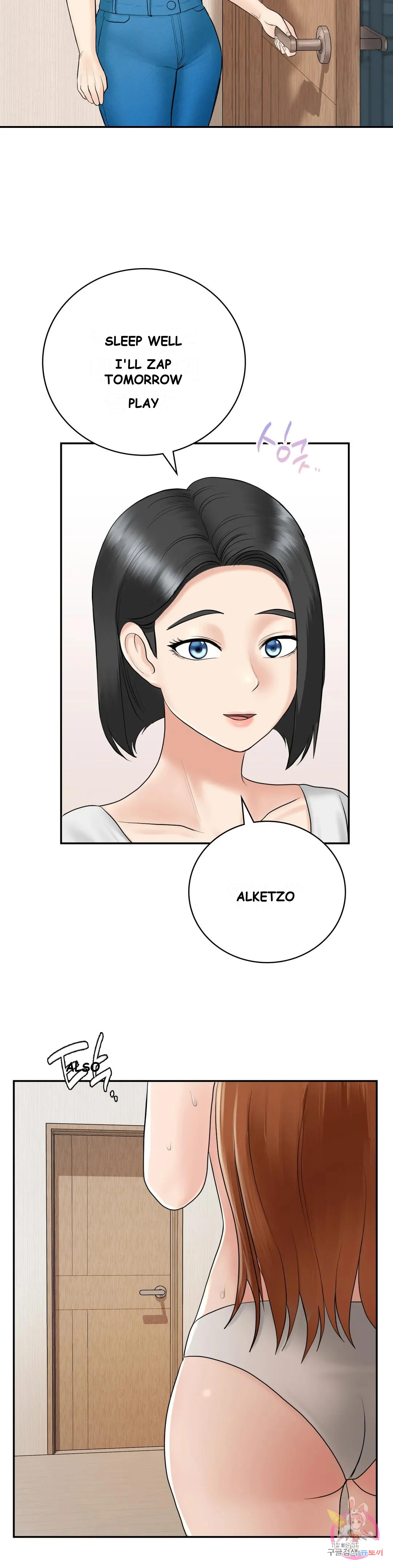 Be Our Guest Chapter 7 - Page 20