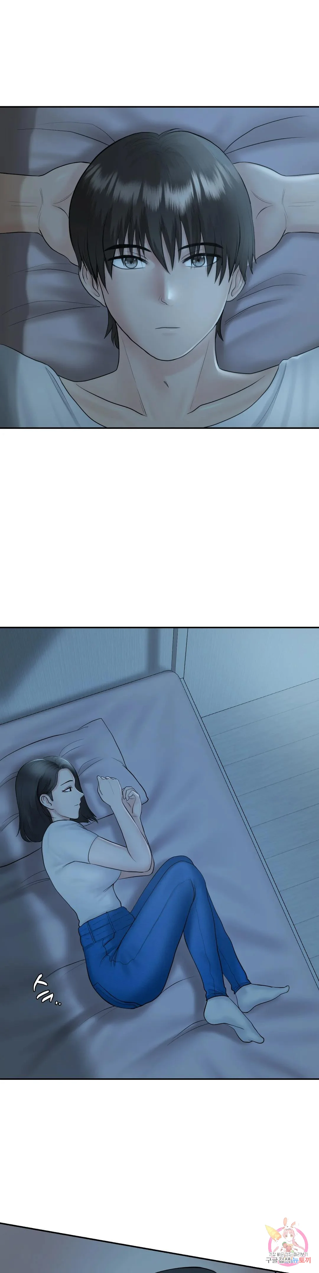 Be Our Guest Chapter 7 - Page 23