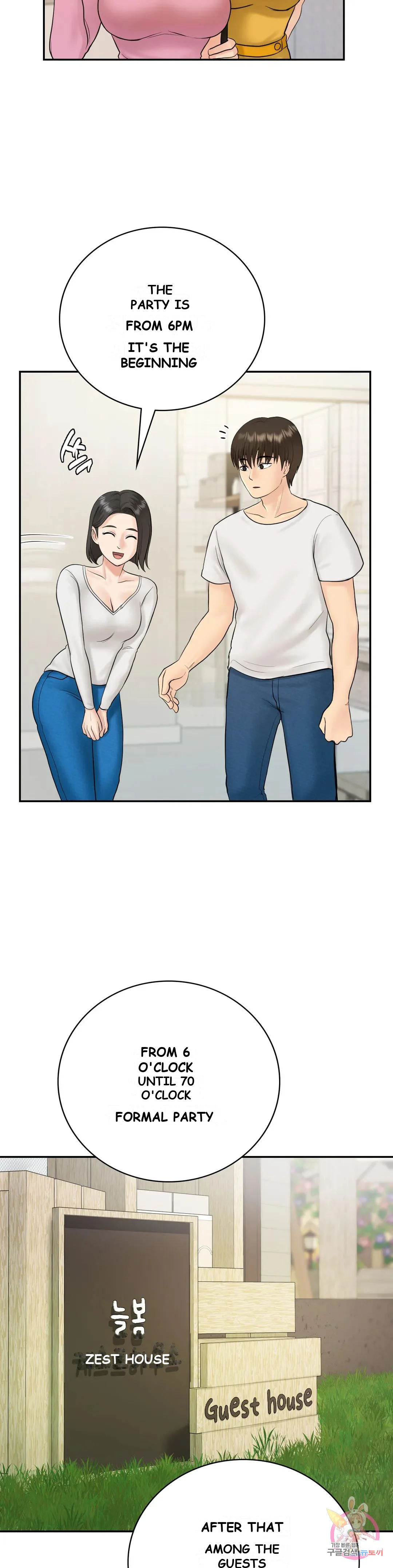 Be Our Guest Chapter 7 - Page 27