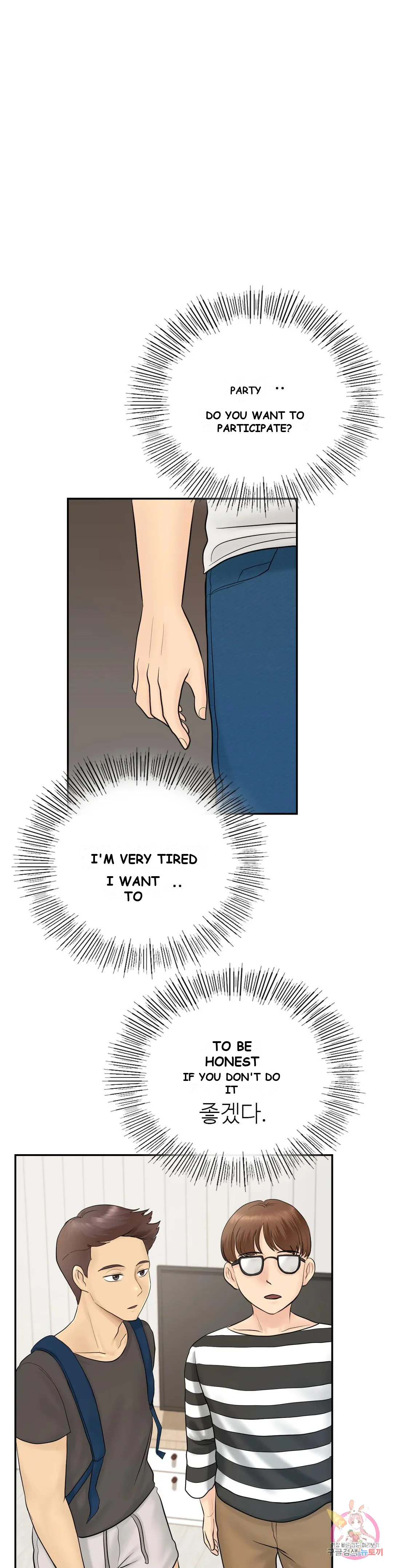 Be Our Guest Chapter 7 - Page 30