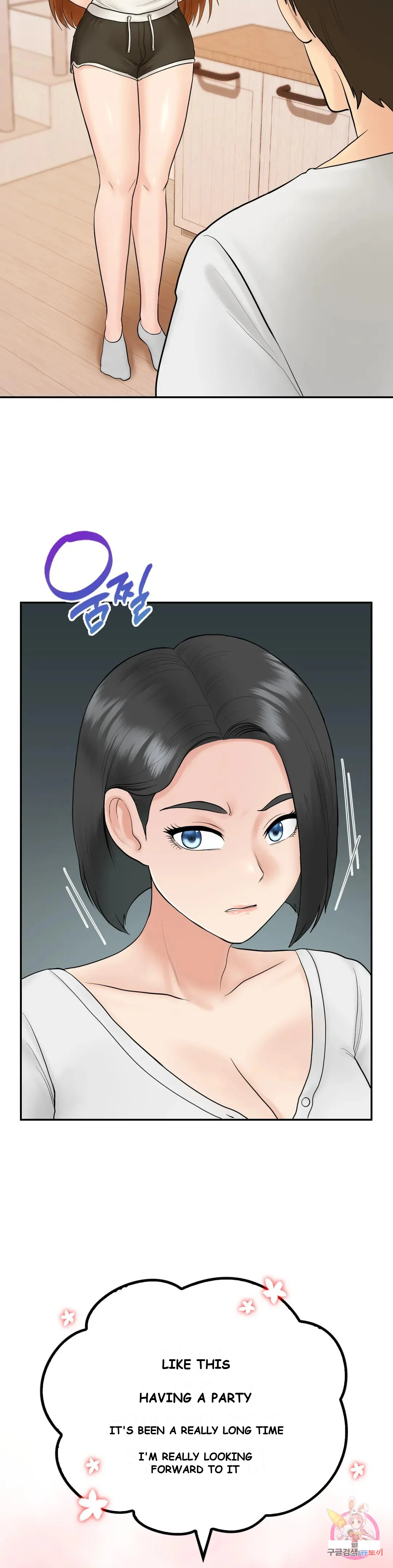 Be Our Guest Chapter 7 - Page 35
