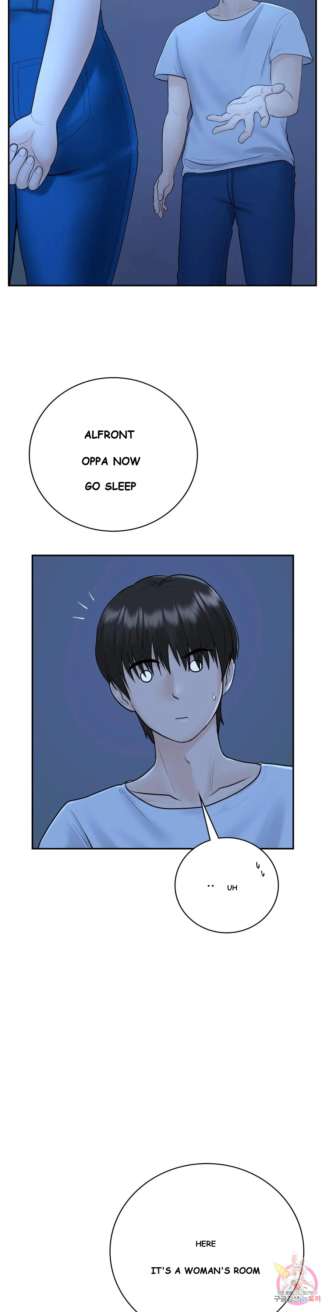 Be Our Guest Chapter 7 - Page 6
