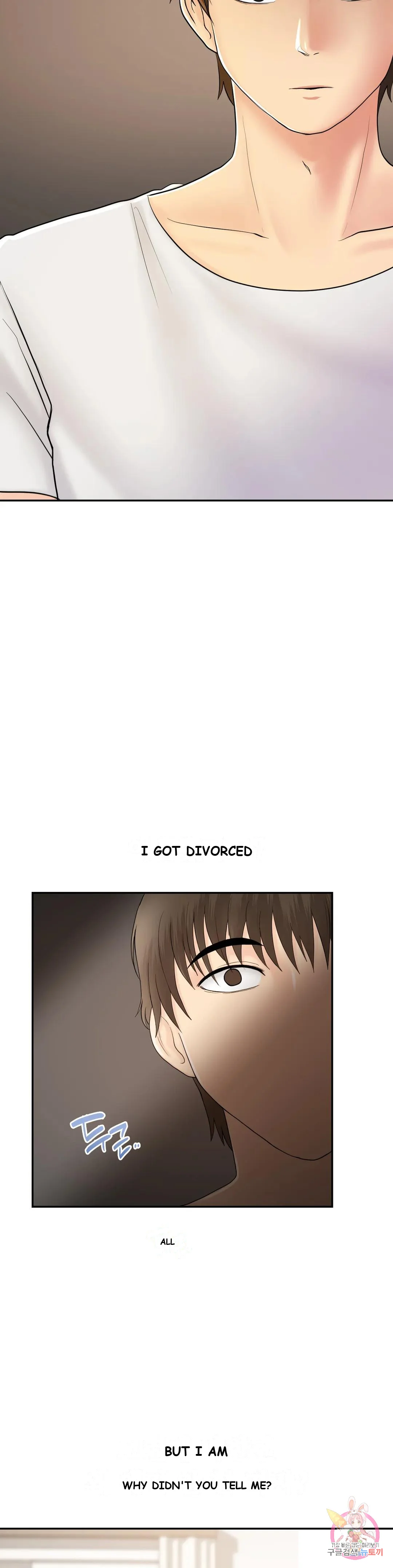Be Our Guest Chapter 8 - Page 16