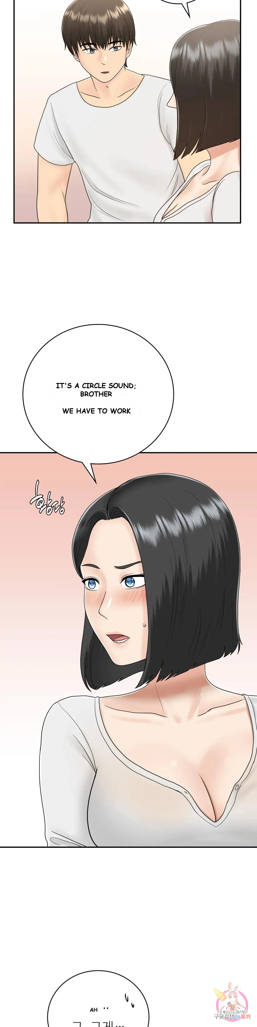 Be Our Guest Chapter 8 - Page 19