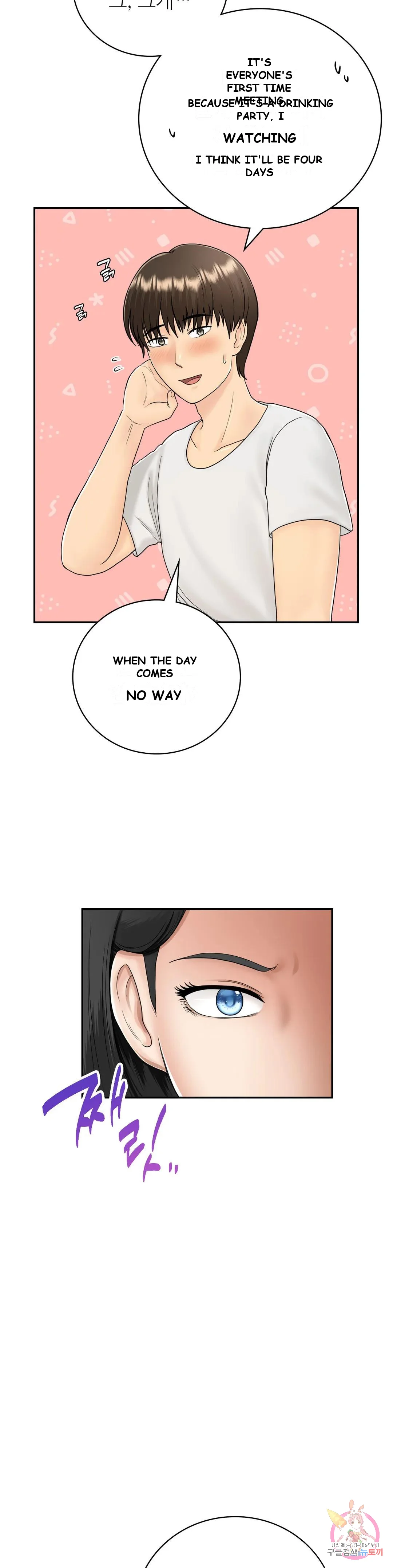 Be Our Guest Chapter 8 - Page 20