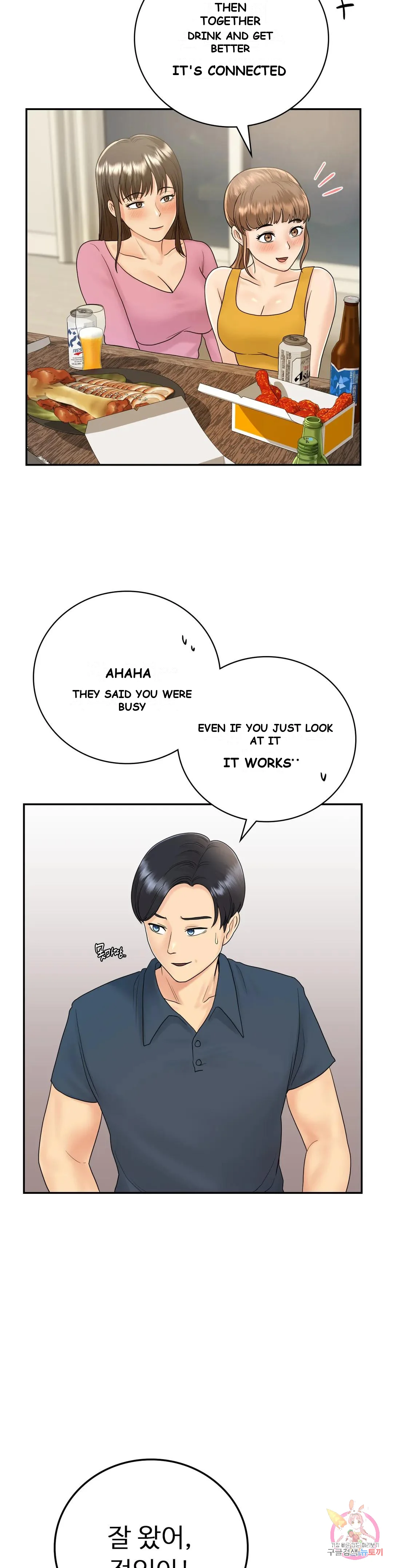 Be Our Guest Chapter 8 - Page 24