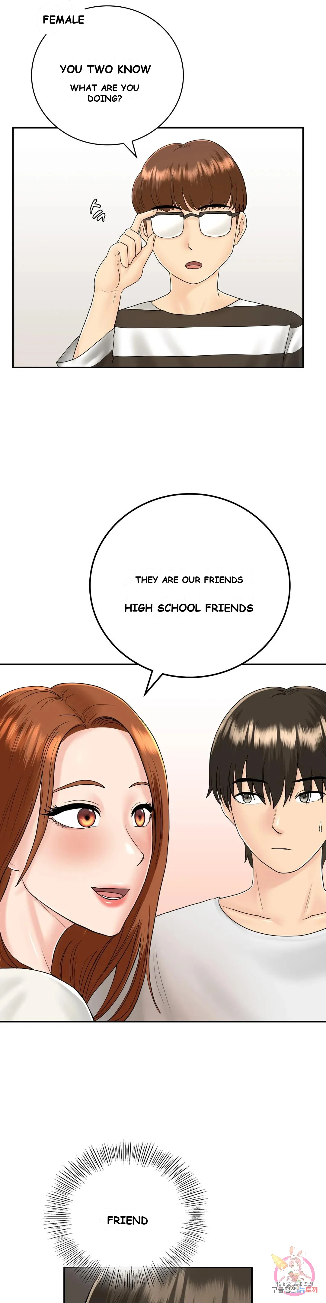 Be Our Guest Chapter 8 - Page 26