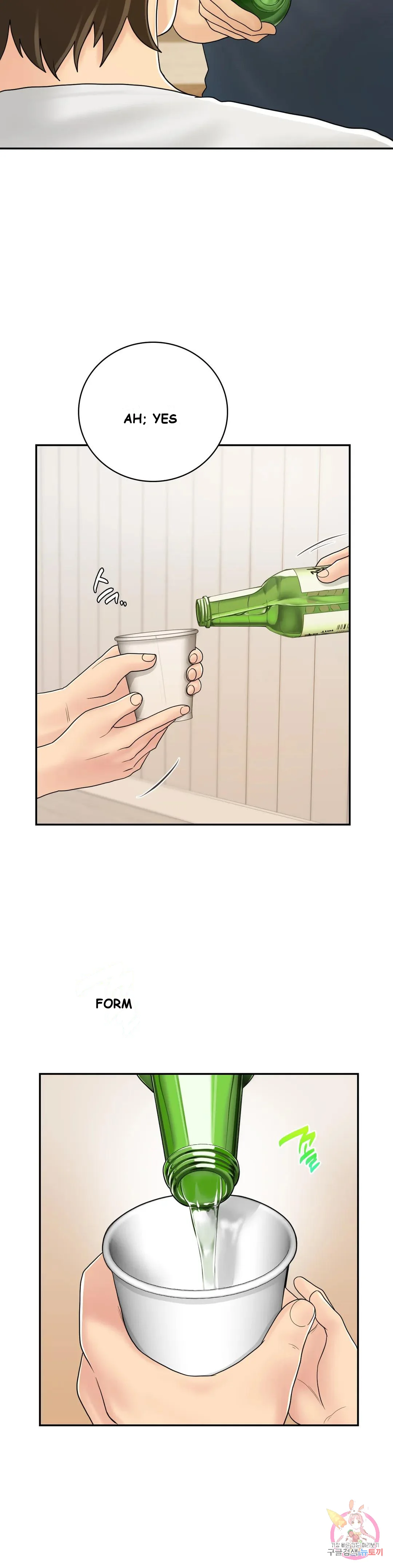 Be Our Guest Chapter 8 - Page 28