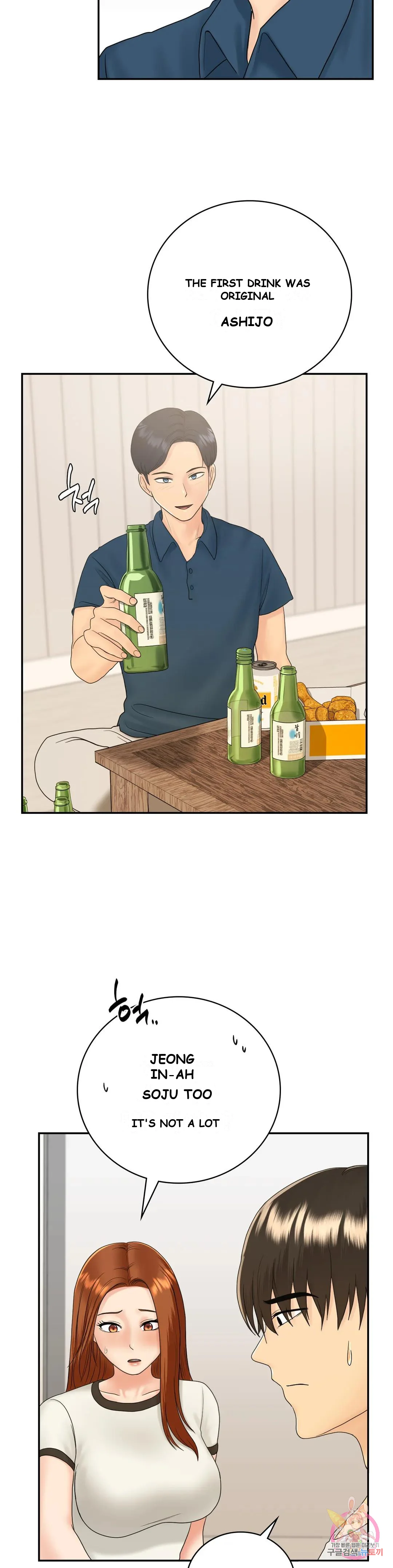 Be Our Guest Chapter 8 - Page 30