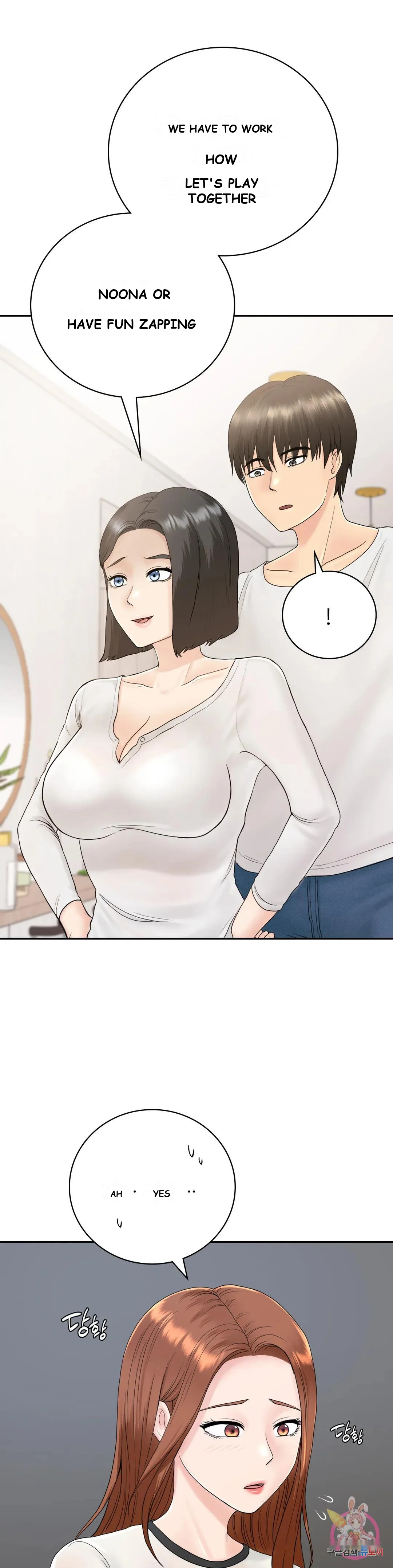 Be Our Guest Chapter 8 - Page 5