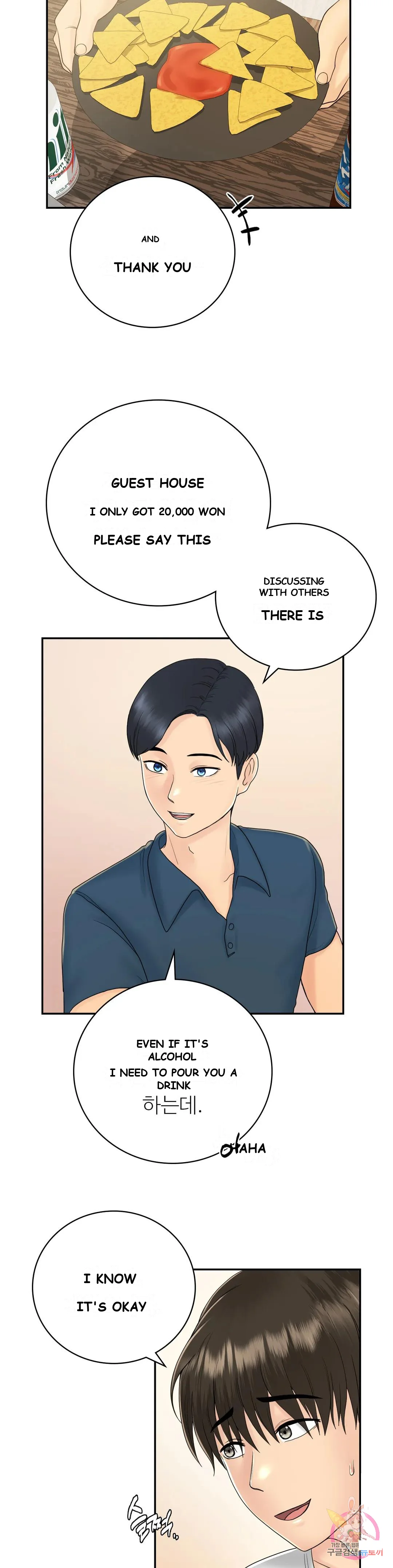 Be Our Guest Chapter 8 - Page 9