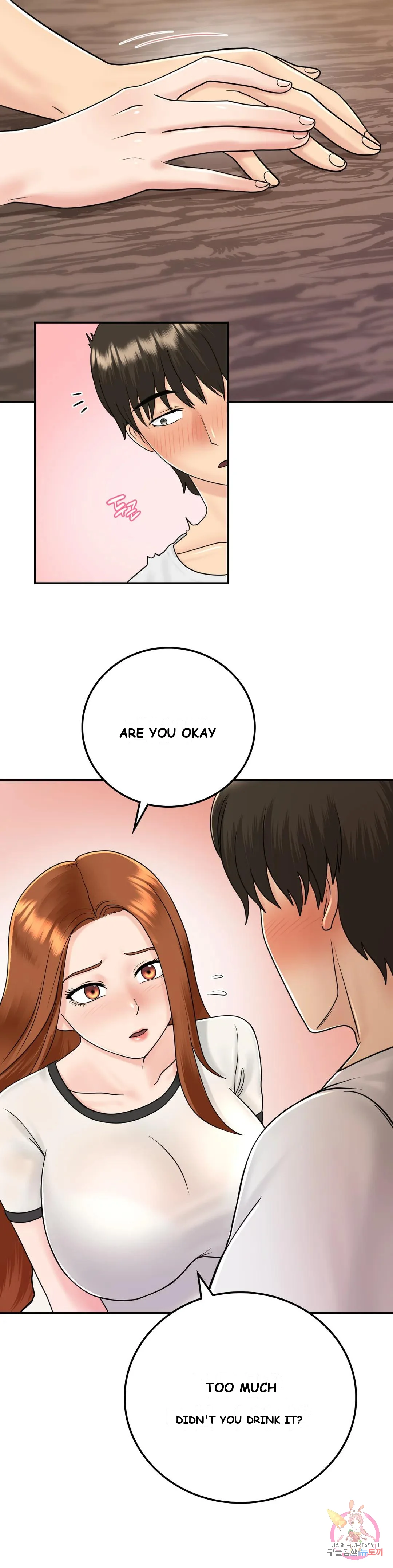 Be Our Guest Chapter 9 - Page 10