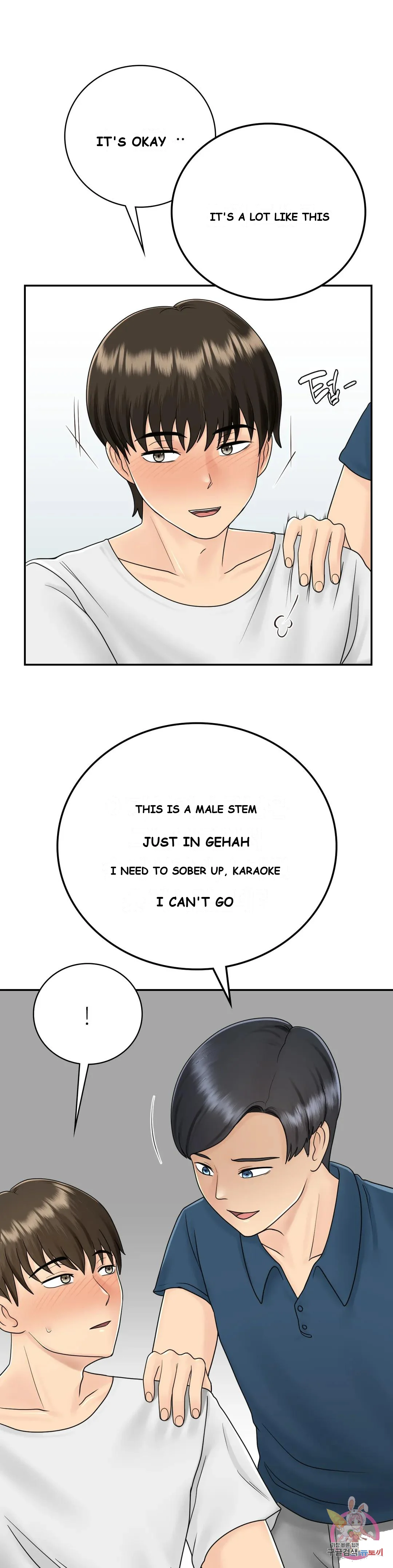 Be Our Guest Chapter 9 - Page 11