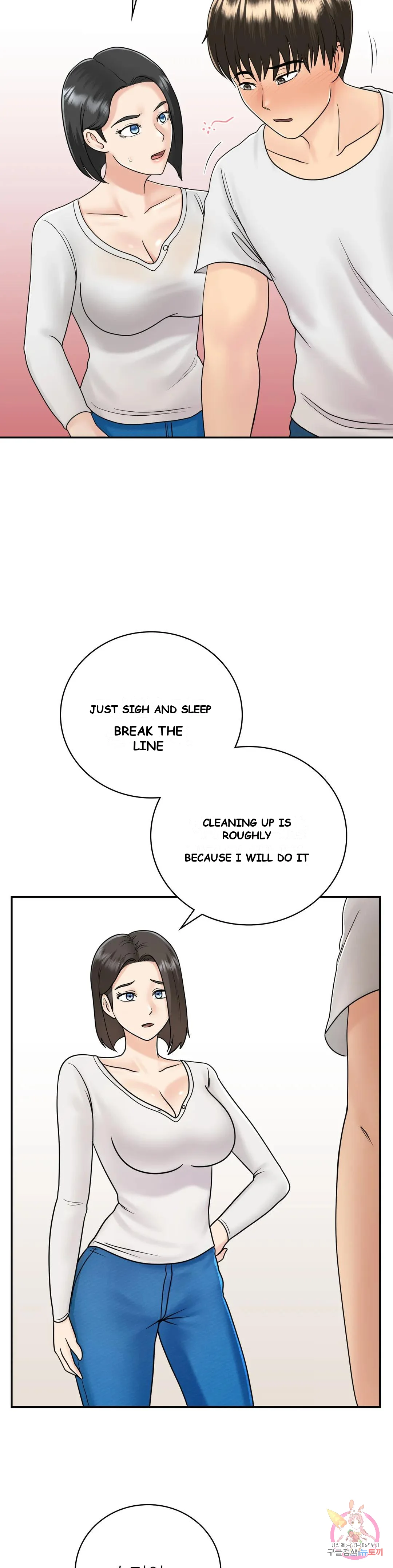 Be Our Guest Chapter 9 - Page 15