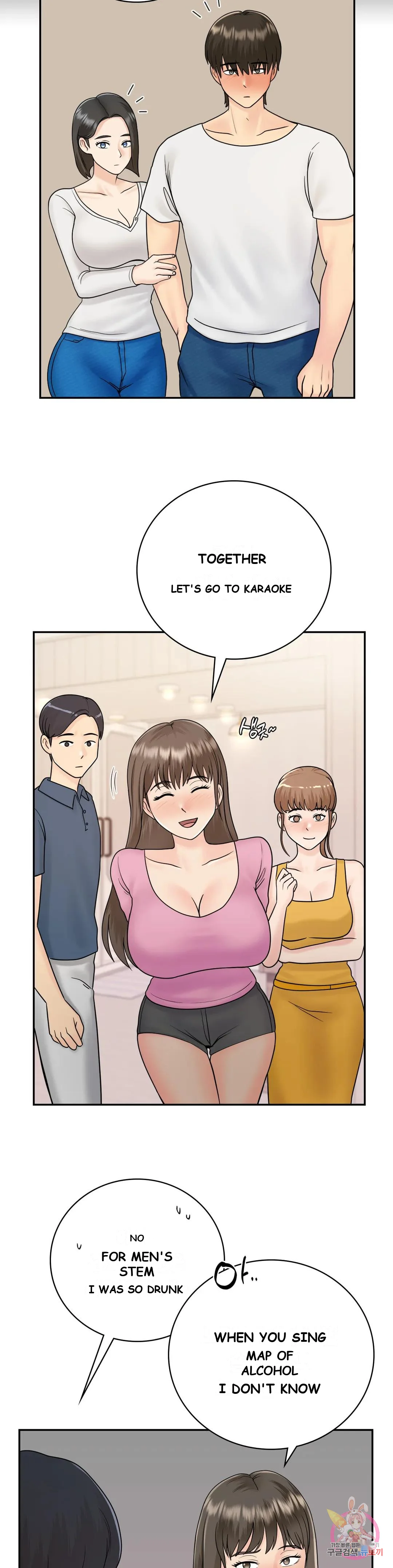 Be Our Guest Chapter 9 - Page 18