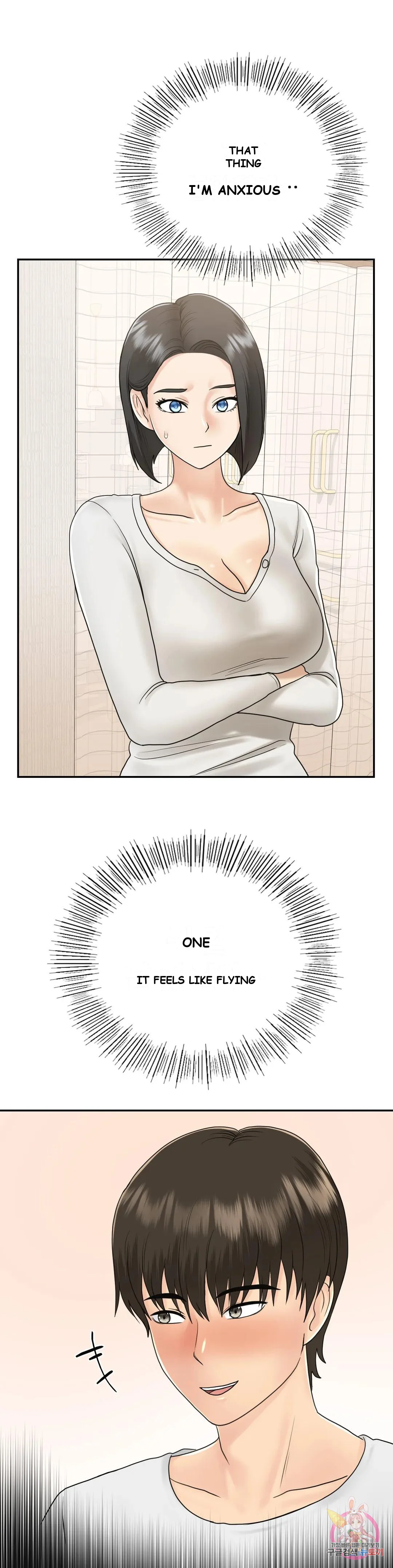 Be Our Guest Chapter 9 - Page 2