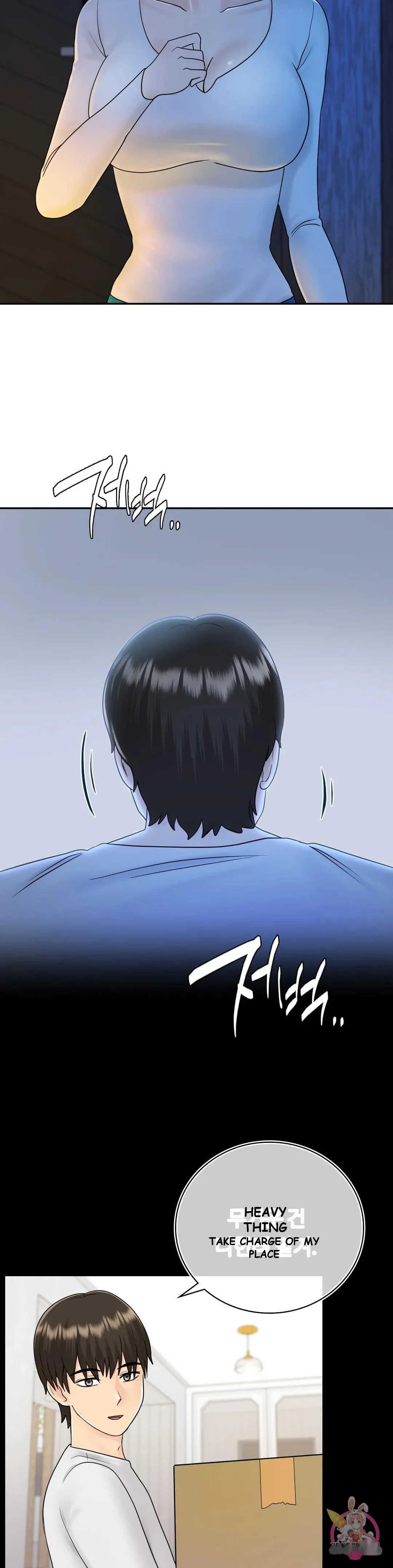 Be Our Guest Chapter 9 - Page 21
