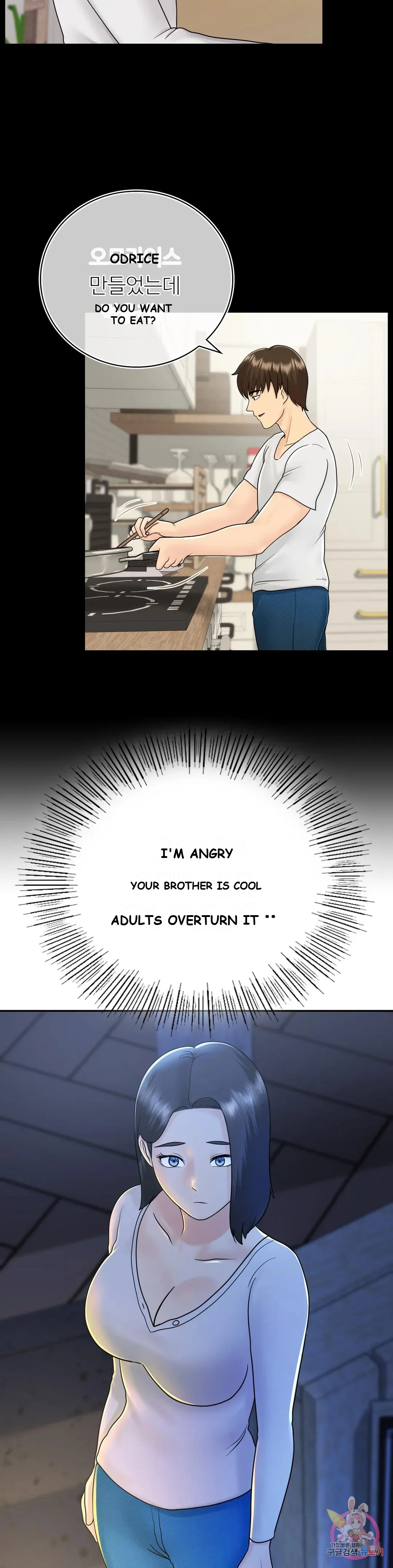 Be Our Guest Chapter 9 - Page 22