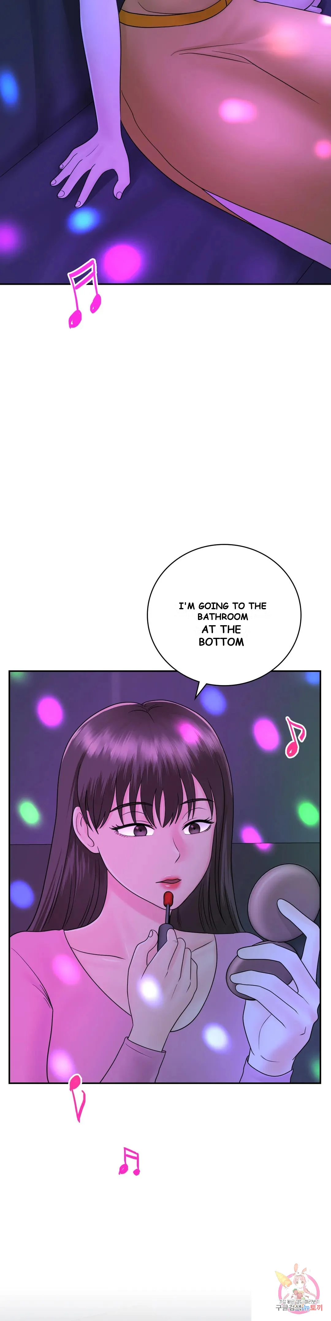 Be Our Guest Chapter 9 - Page 25