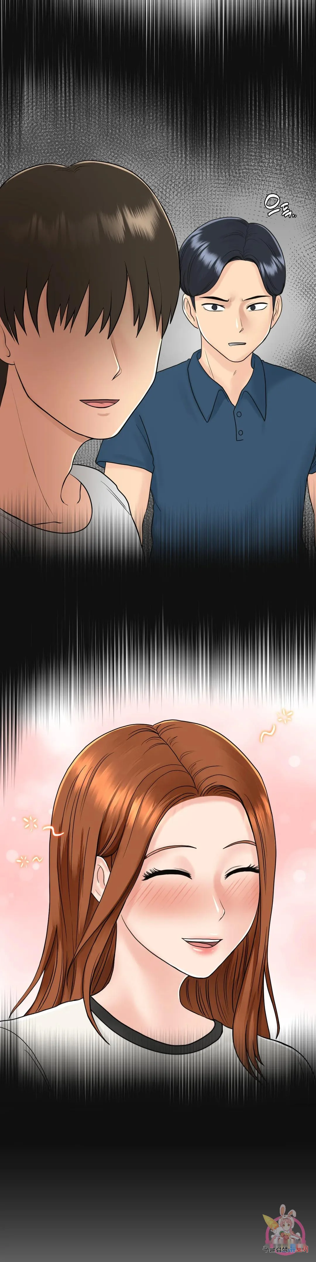 Be Our Guest Chapter 9 - Page 3