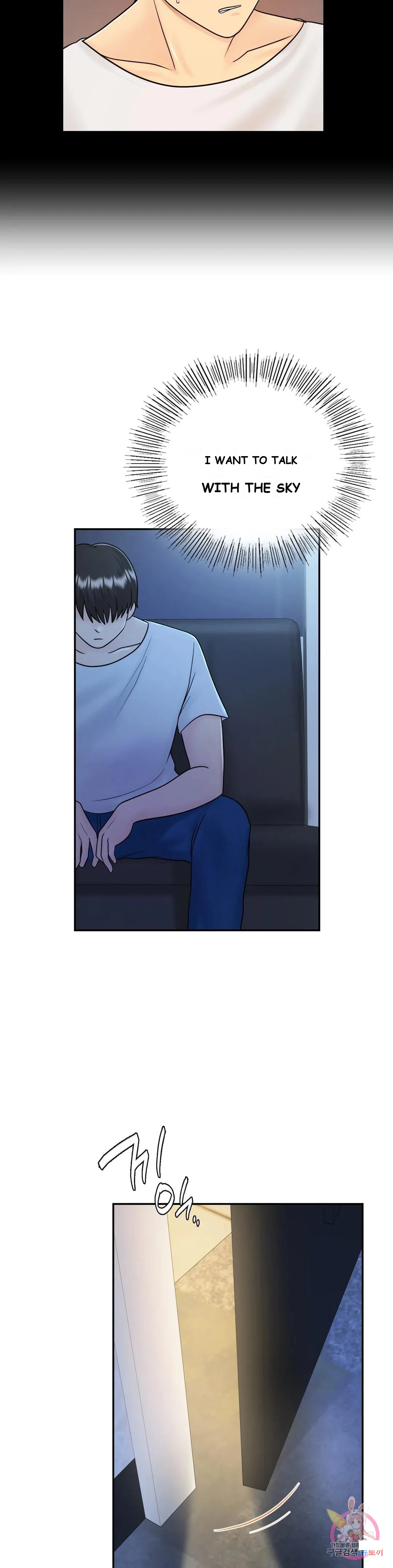 Be Our Guest Chapter 9 - Page 30