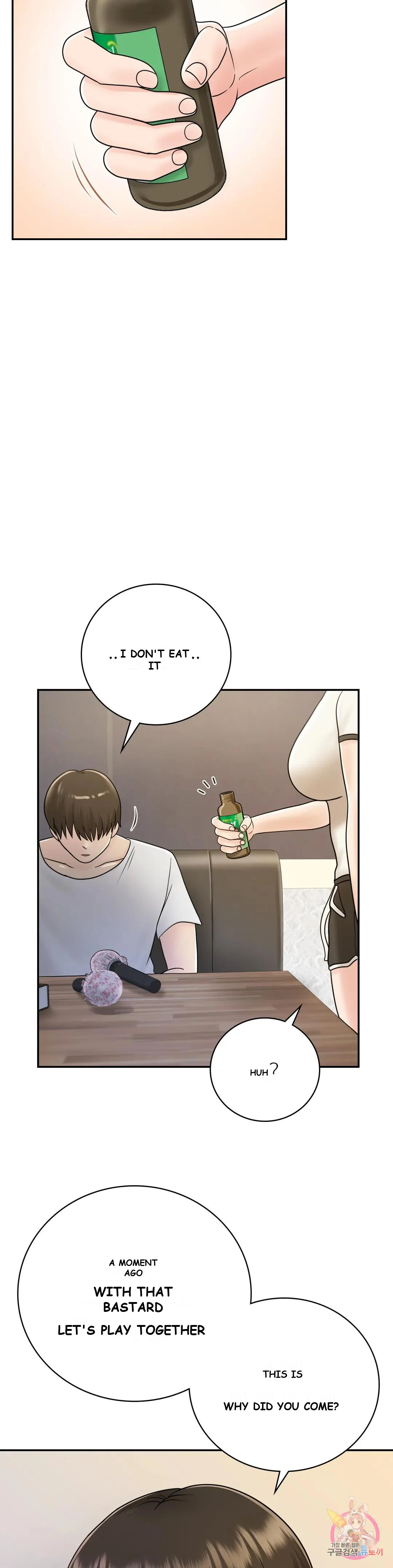 Be Our Guest Chapter 9 - Page 33