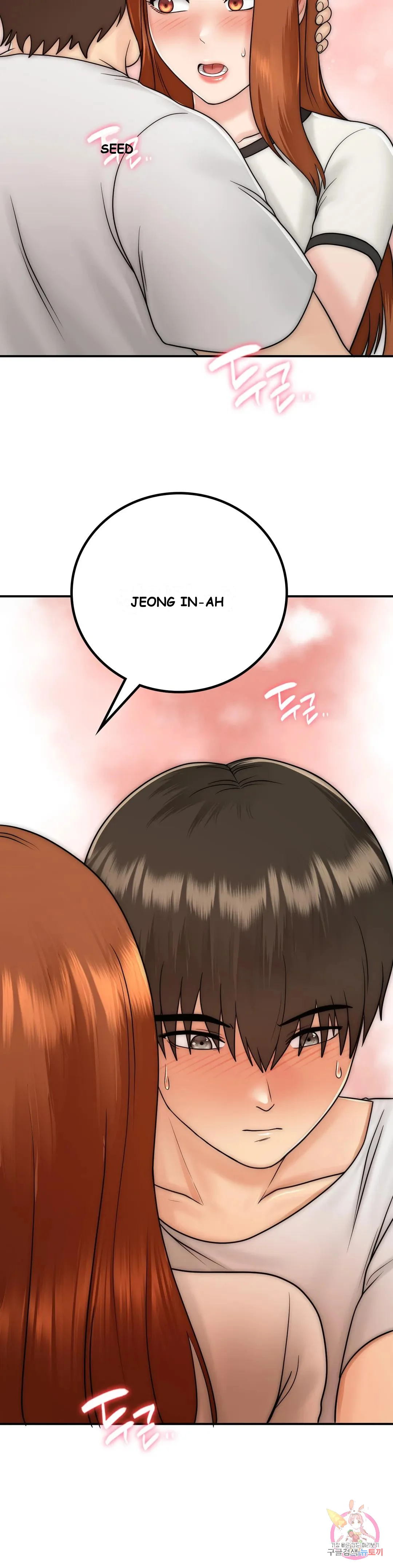 Be Our Guest Chapter 9 - Page 37