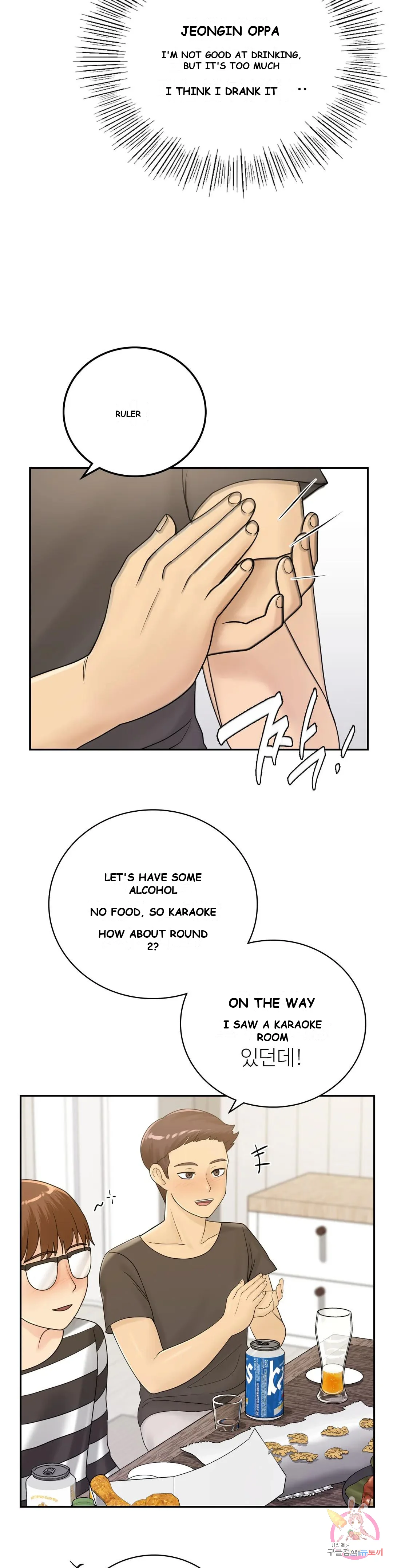 Be Our Guest Chapter 9 - Page 8