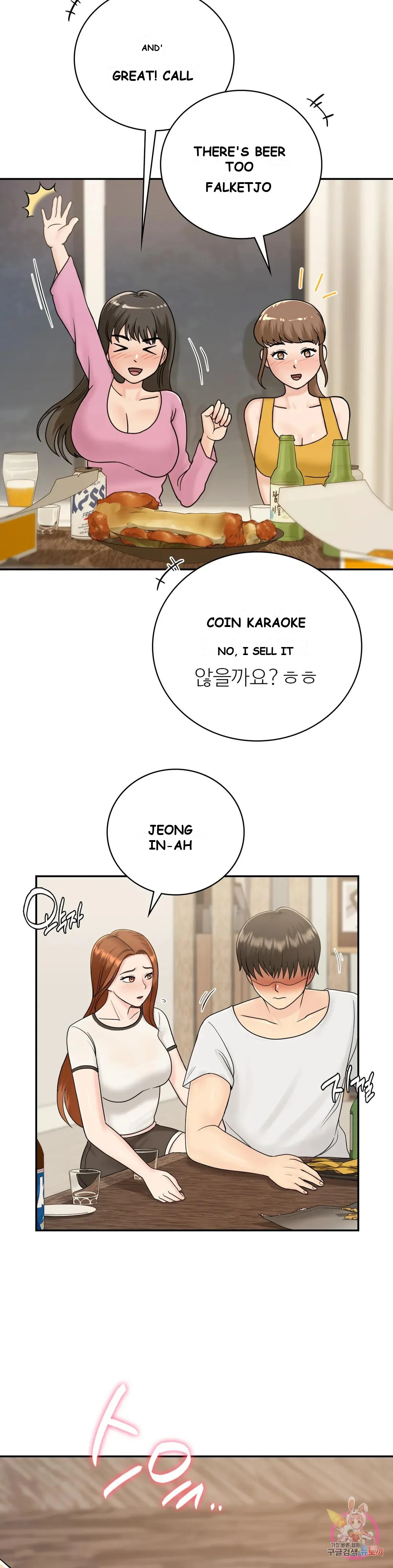 Be Our Guest Chapter 9 - Page 9