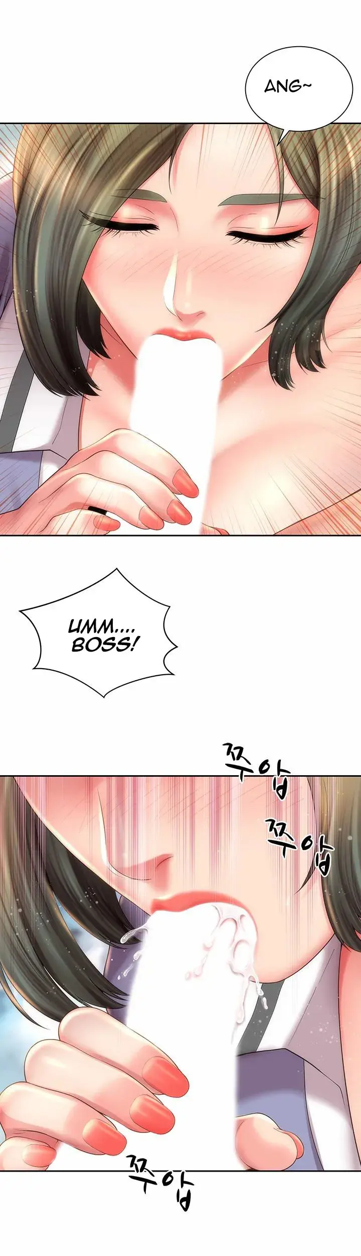 Beach Goddess Chapter 10 - Page 17